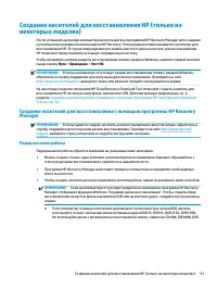 Страница 65