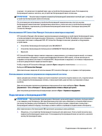 Страница 39