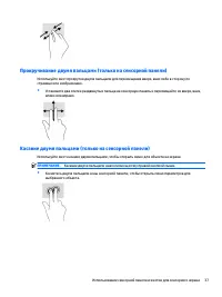 Страница 49
