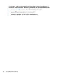 Страница 58