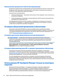 Страница 66
