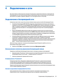 Страница 41