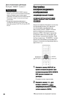 Страница 46