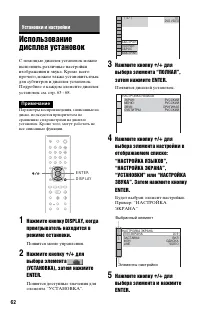 Страница 62
