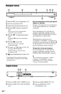 Страница 10