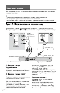 Страница 12
