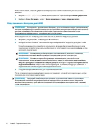 Страница 28