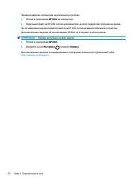 Страница 32