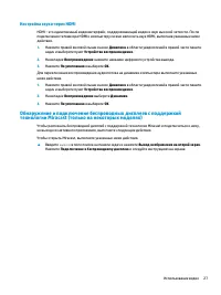 Страница 37