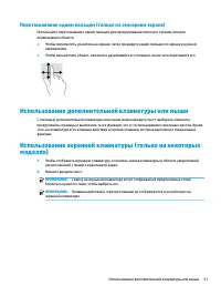 Страница 41