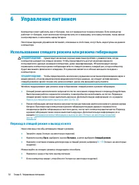 Страница 42