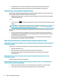 Страница 46