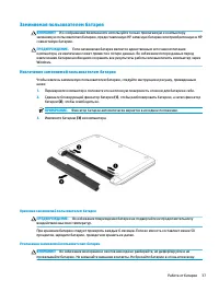 Страница 47