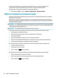 Страница 48
