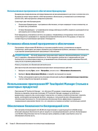Страница 56