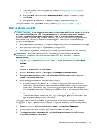 Страница 59