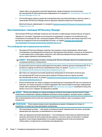 Страница 66