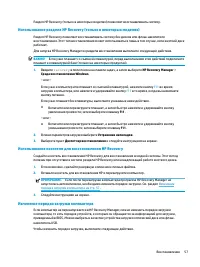 Страница 67