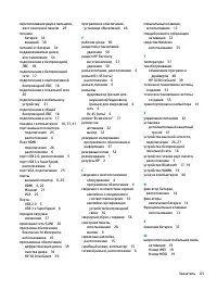 Страница 75