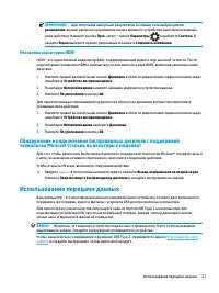 Страница 39