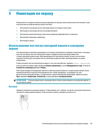 Страница 41