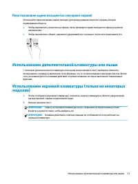 Страница 45