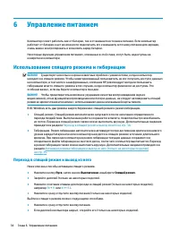 Страница 46