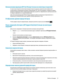 Страница 49