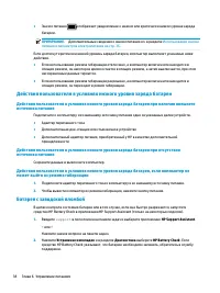Страница 50