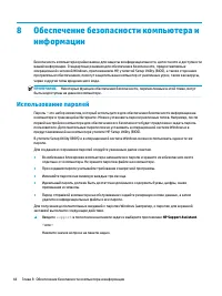 Страница 56