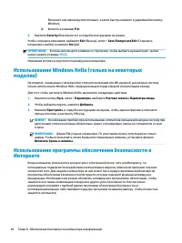 Страница 58