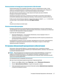 Страница 59