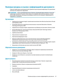 Страница 79