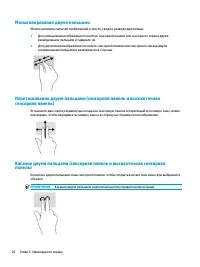 Страница 38