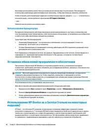 Страница 56