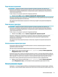 Страница 35