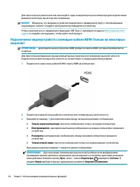 Страница 36