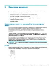 Страница 39