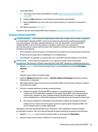 Страница 61