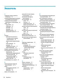 Страница 80
