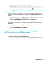 Страница 35