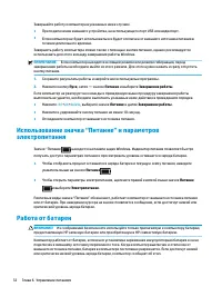 Страница 42