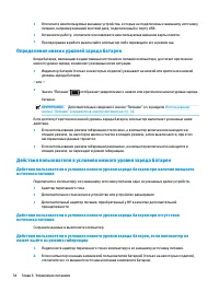 Страница 44