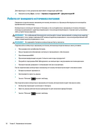 Страница 46