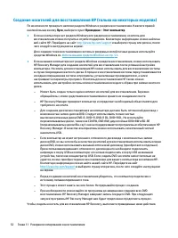 Страница 62