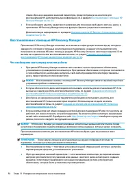 Страница 64