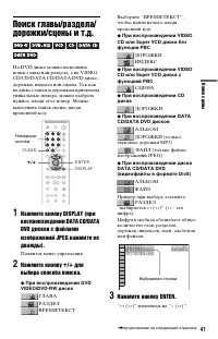 Страница 41