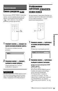 Страница 53