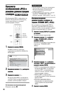 Страница 62