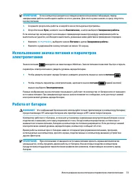 Страница 45